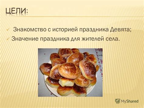 Значение праздника для жителей республики