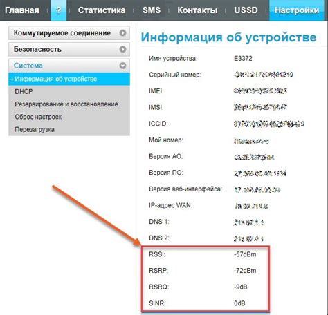 Значение силы сигнала RSSI для беспроводных сетей