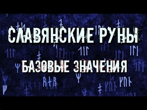 Значение символа "а" в круге