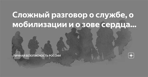 Значение сна о зове покойного отца