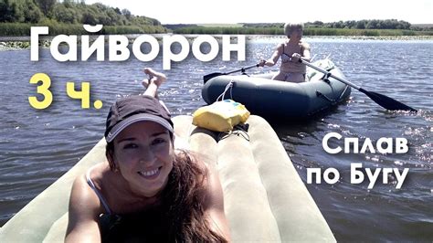 Значение сна о плавании на резиновой лодке в воде