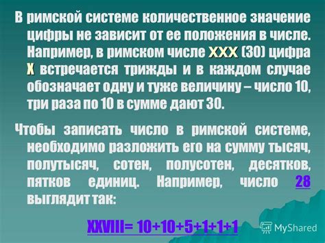 Значение снов, где цифра «три» встречается неоднократно