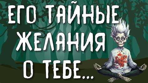 Значение сновидений о нахождении ценных вещей: тайные желания или предостережение