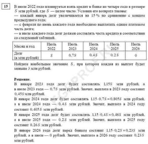 Значение соответствующего периода предыдущего года