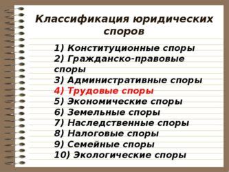 Значение степени вины для решения гражданско-правовых споров