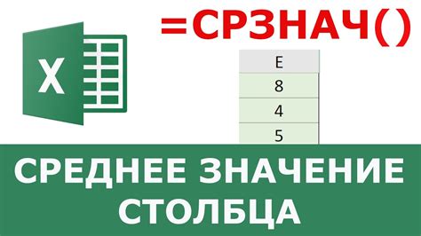 Значение столбца 4 в таблице заказчиков и его особенности