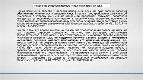 Значение суда первой инстанции при применении ГПК 48