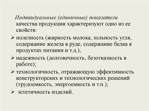 Значение управления объемом производства для достижения высокой выручки