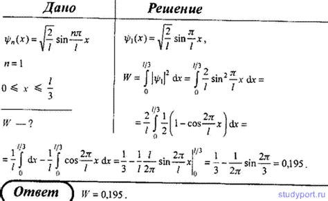 Значение усиления ямы