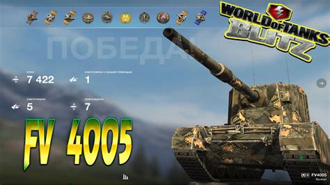 Значение фрагов в World of Tanks