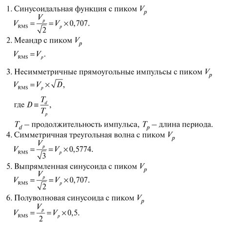 Значение фрикциональной нагрузки