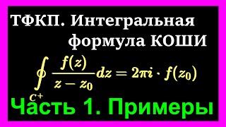 Значение функции в дифференциальном уравнении