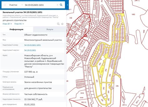 Значение цветов на кадастровой карте Росреестра