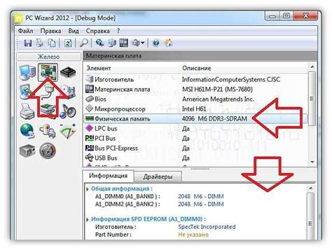 Значение IDE 1 в современных компьютерах