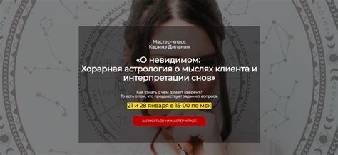 Значения и интерпретации снов о рыбе