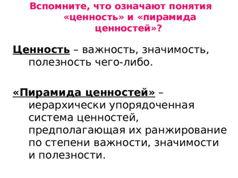 Значимость данной статьи о важности и полезности определенной темы