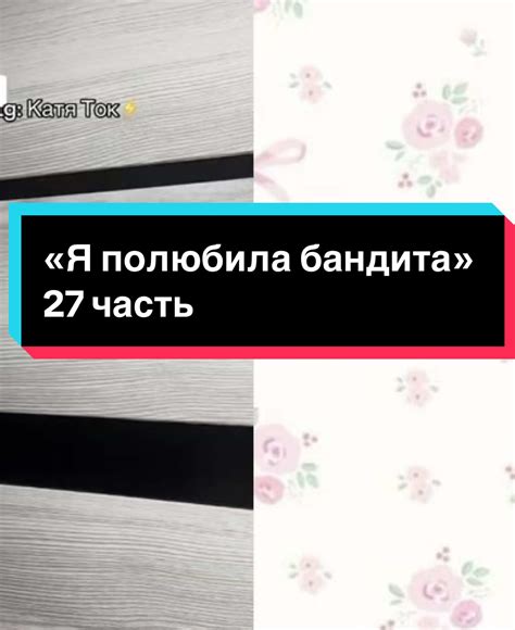 Значимость для сюжета и истории