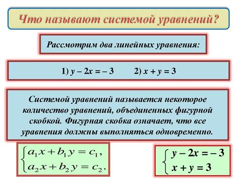 Значимость нулевого решения системы линейных уравнений