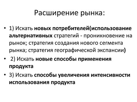 Значимость развития рынков сбыта для экономики