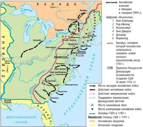 Значимые факты 1775 года в США