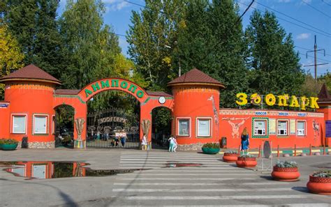 Зоопарк Лимпопо в Нижнем Новгороде