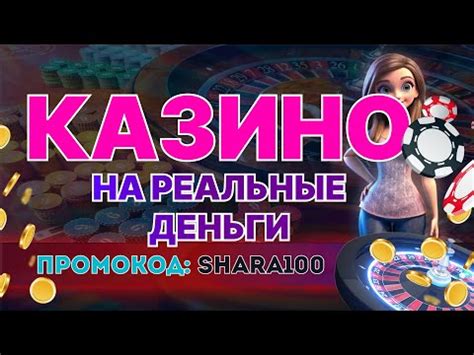 Играйте в онлайн-игры вместе