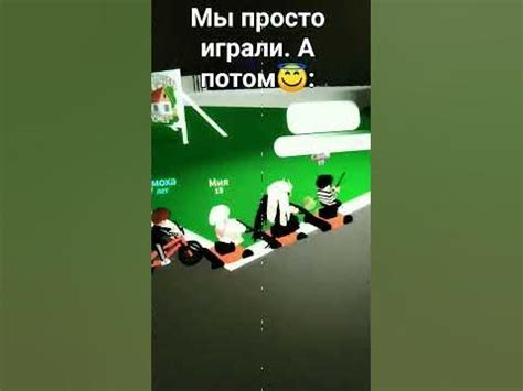 Играйте со своими друзьями онлайн