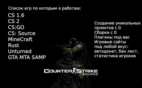 Играй с друзьями: создай собственный idle сервер CS GO