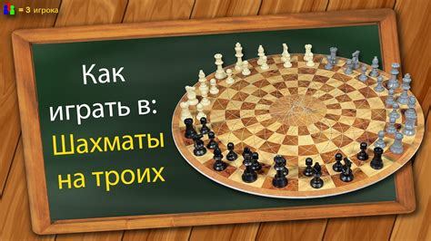 Игра в шахматы как ключ к улучшению когнитивных способностей