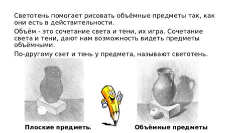 Игра светотени: придайте объём ёлке, создавая тени и светлые участки