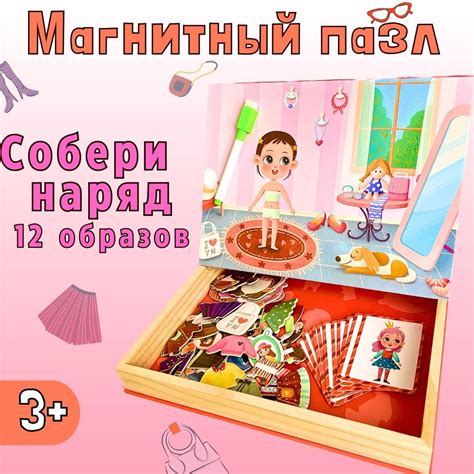 Игра с образами