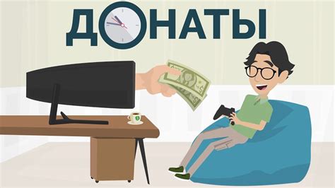 Игровые методы заработка