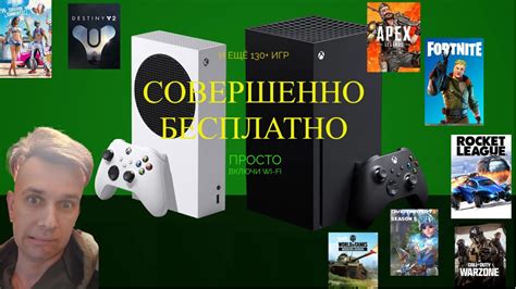 Игровые режимы для тренировки Икс рею на Xbox