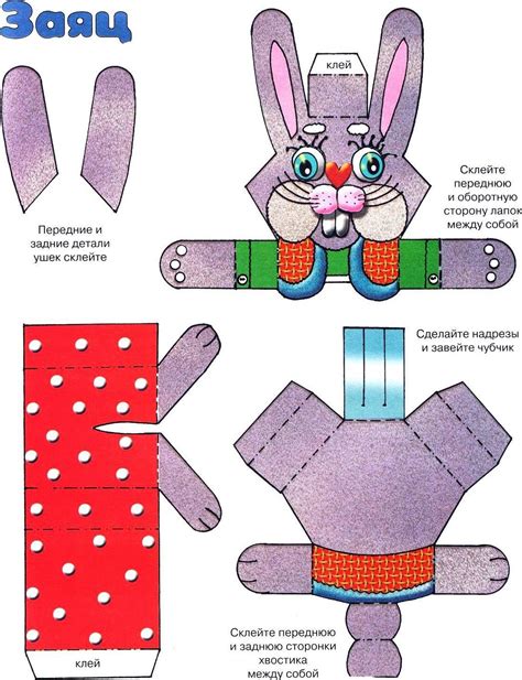 Игрушки из бумаги: создание оригинальных персонажей