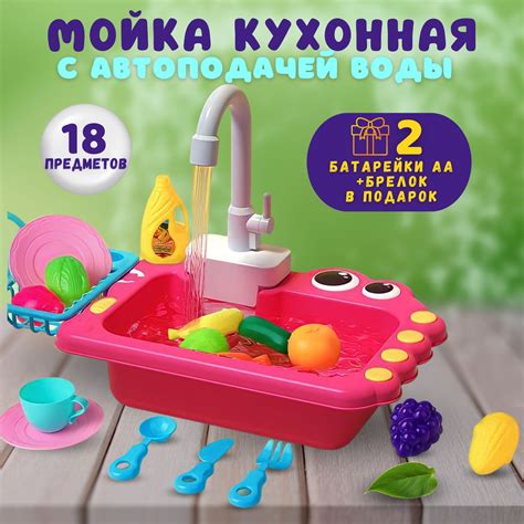 Игры с игрушечной уточкой и развитие моторики