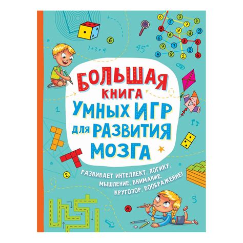 Игры с пазлами для развития мозга