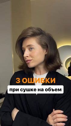 Идеальная укладка на ночь: 5 эффективных советов