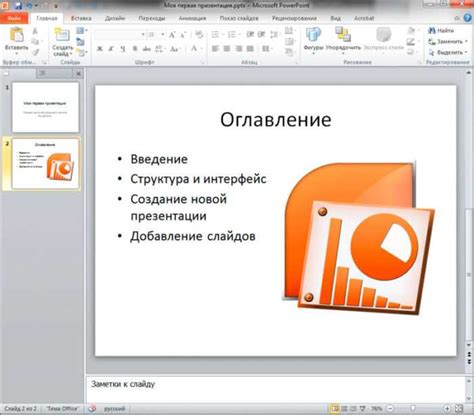 Идеальное руководство для создания PDF-презентации на телефоне