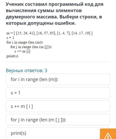 Идеальный метод для вычисления суммы значений