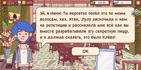 Идеи для загадывания персонажей в игре "Угадай персонажа"