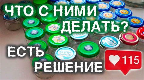 Идеи для использования банок детского питания