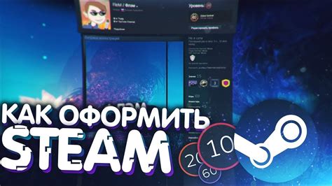 Идеи для оформления Steam профиля без программ