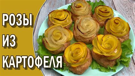 Идеи для подачи и гарнира к мягкому стейку: совместимость вкусов