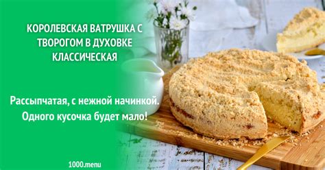 Идеи для разнообразия вкуса овсянки