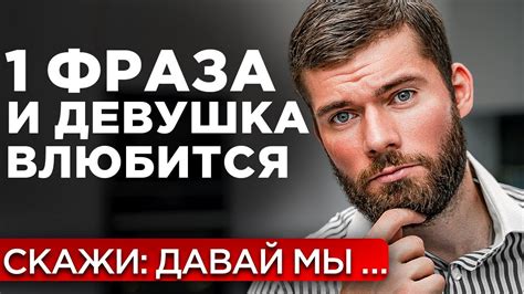 Идеи для увлекательных видеороликов