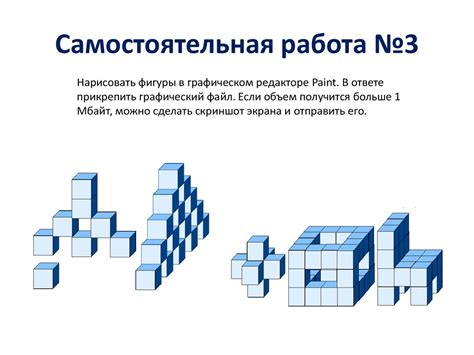 Идеи и варианты использования объемных фигур по клеточной сетке