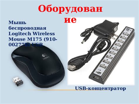 Идеи и инструкция для создания своего USB хаба