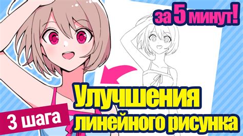 Идеи и советы для улучшения и дополнения рисунка замка