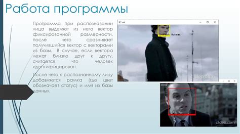 Идентификация и распознавание людей на основе электроэнцефалограммы