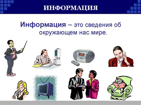 Идентификация налоговой инспекции: цель и способы получения информации